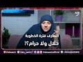 Is Getting To Know Each Other During The Engagement Period Permissible Or Forbidden 