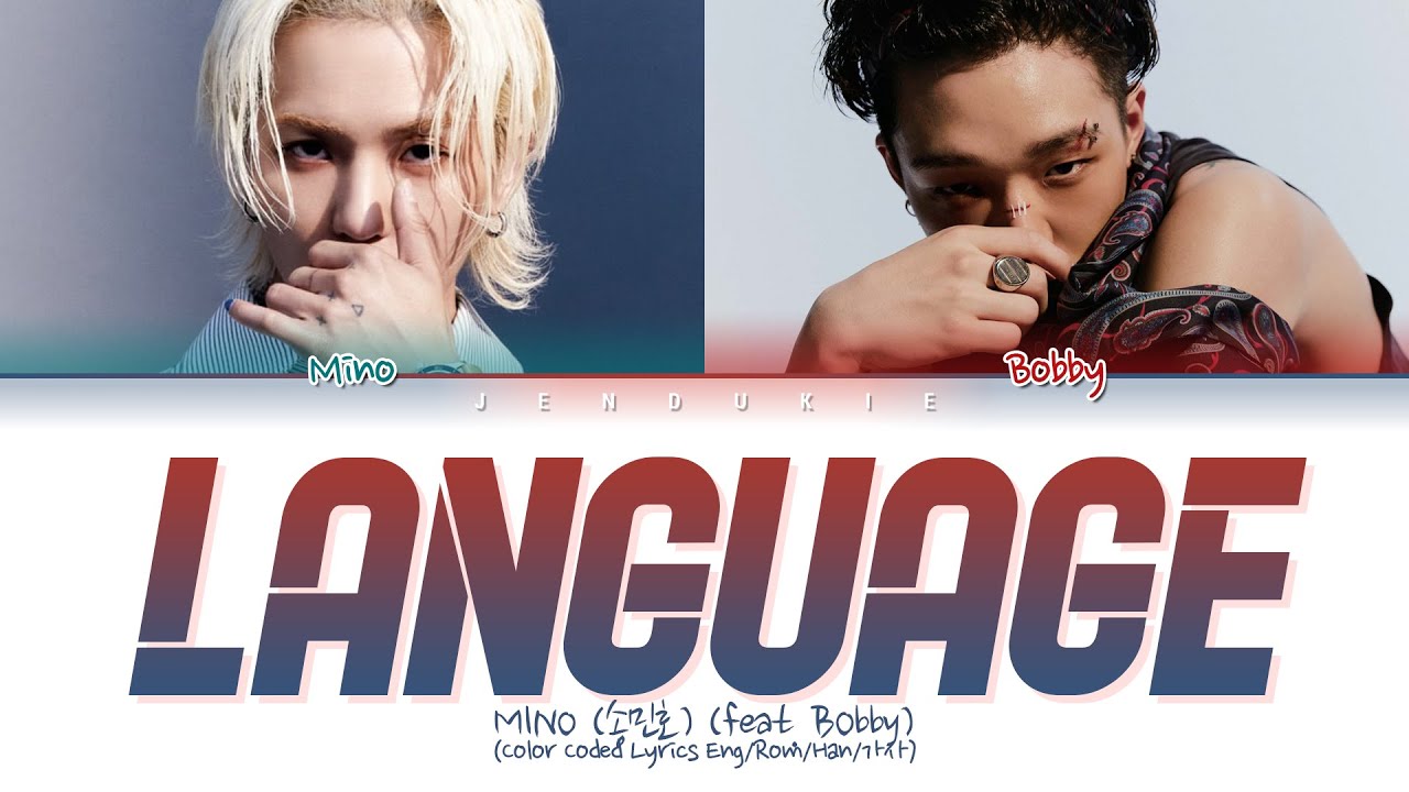MINO LANGUAGE (feat. BOBBY) Lyrics (송민호 바른말 가사) (Color Coded Lyrics ...