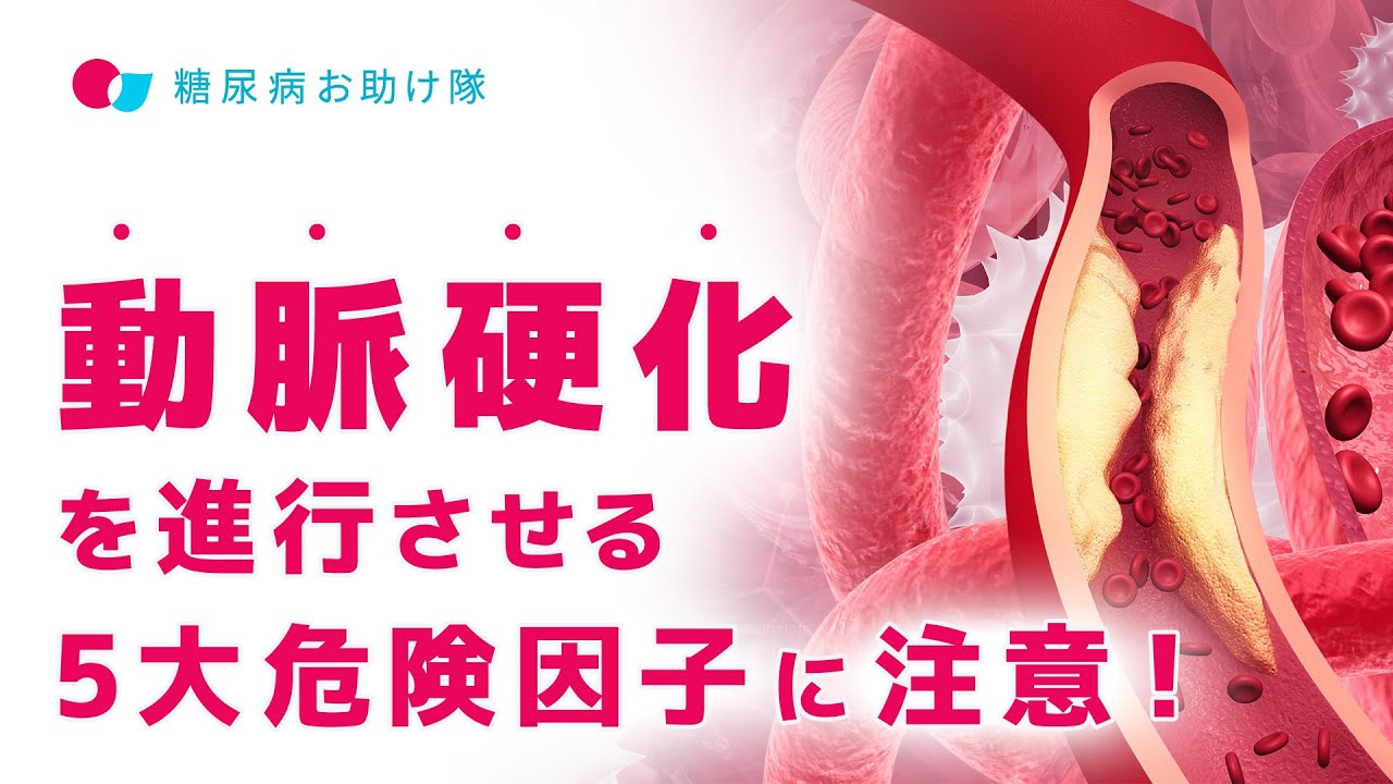 急性虚血肢(ALI)