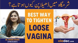 Vagina Ko Tight Karne Ka Tarika - How To Tighten Loose Vagina - Sharmgah Ko Tight Kaise Karen screenshot 5