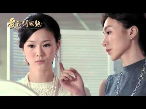 CH63緯來電影台四月週日電癮院【愛我請回頭】4/3晚間9點全台首播-30"