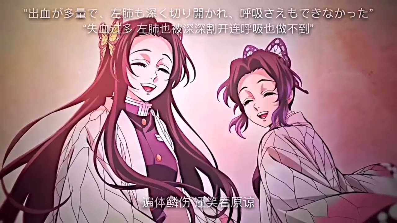 鬼滅の刃 - YouTube