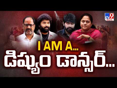 I Am A...డిష్యుం డాన్సర్... | Sumalatha Confronts Federation Leaders | TV9