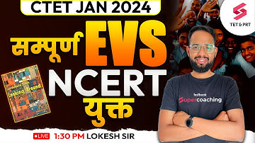 CTET EVS CLASS JANUARY 2024 I EVS By Lokesh Sir I CTET EVS NOTES | Lokesh Sir