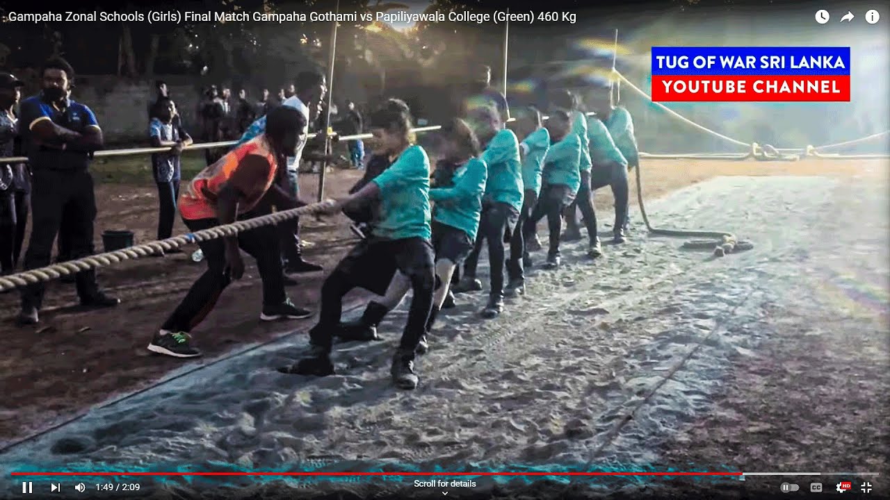 Gampaha Zonal Schools (Girls) Final Match Gampaha Gothami vs Papiliyawala College (Green) 460 Kg
