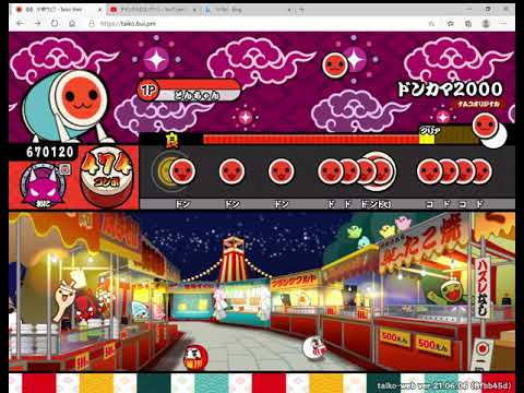 太鼓の達人ドンカマ2000全良