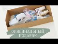 Как оригинально подарить деньги