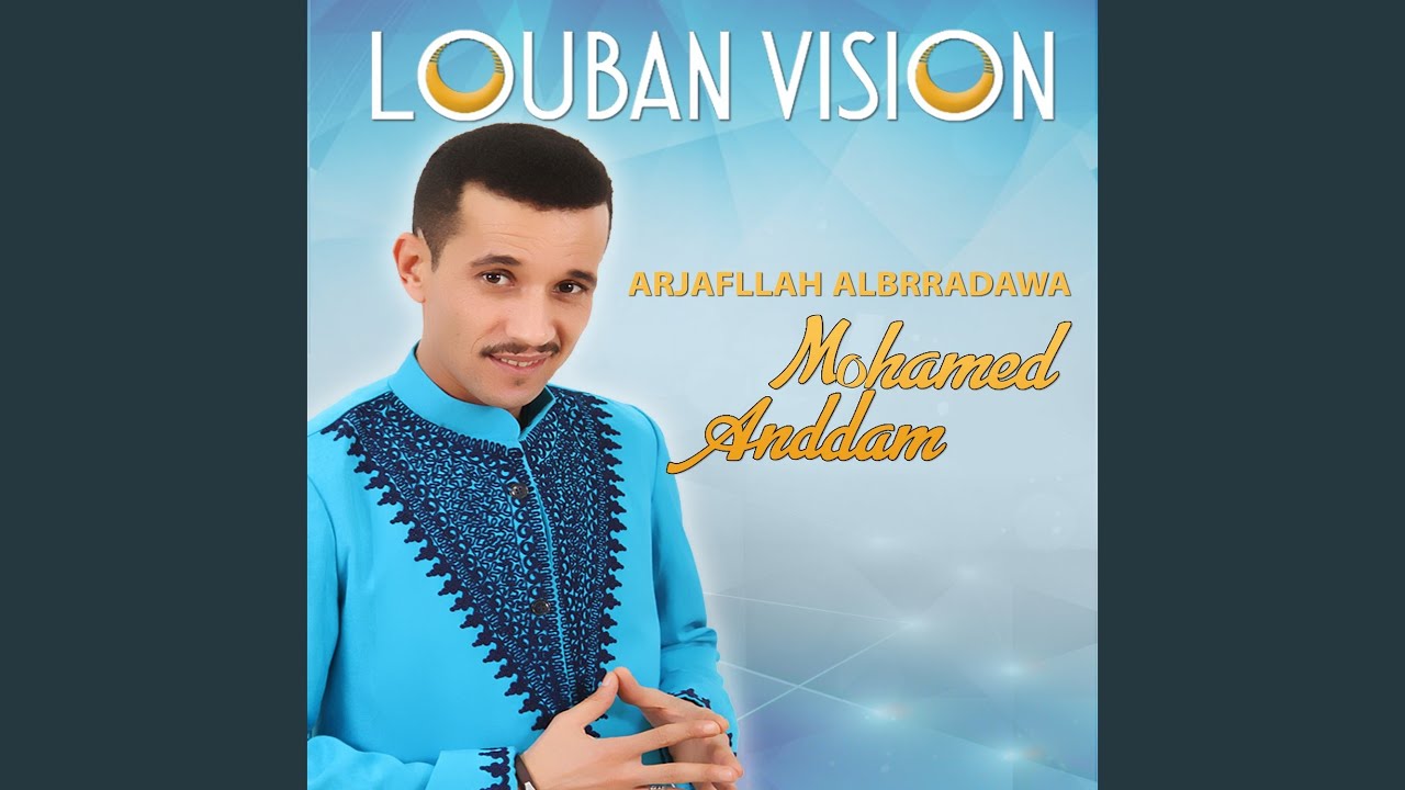 Arjafllah Albrradawa