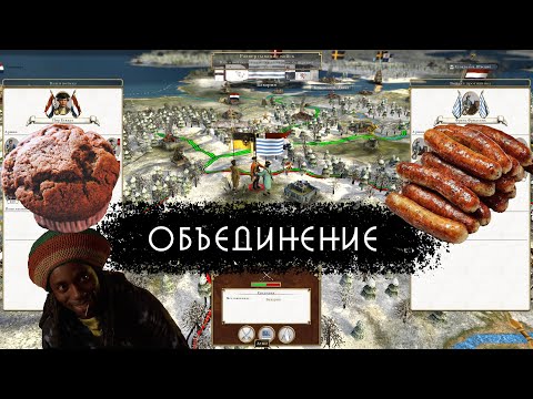 Видео: Empire: Total War - Соединенные провинции #18