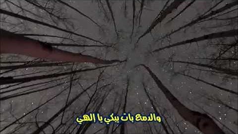 في ليلة من اليالي ـ محمد الحسيان ـ من تصميمي