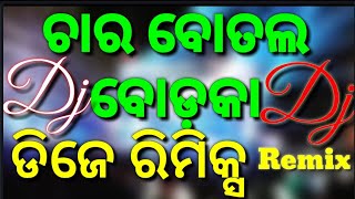 Char Botal Vodka Honey Singh Dj Appu Summer Addition Mix Full Hard Dance 2017