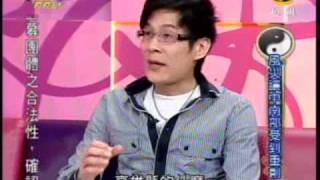命運好好玩:中元普渡大哉問(1/8) 20090827