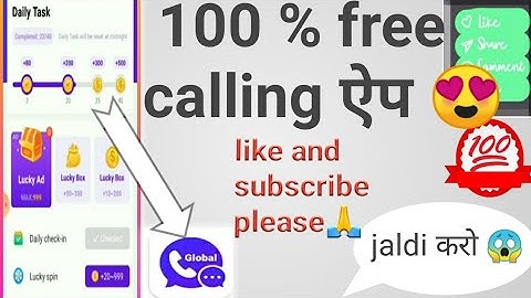 // Xcall Xcall app kase use kare ! Xcall app // how to use Xcall app // X call global app ?