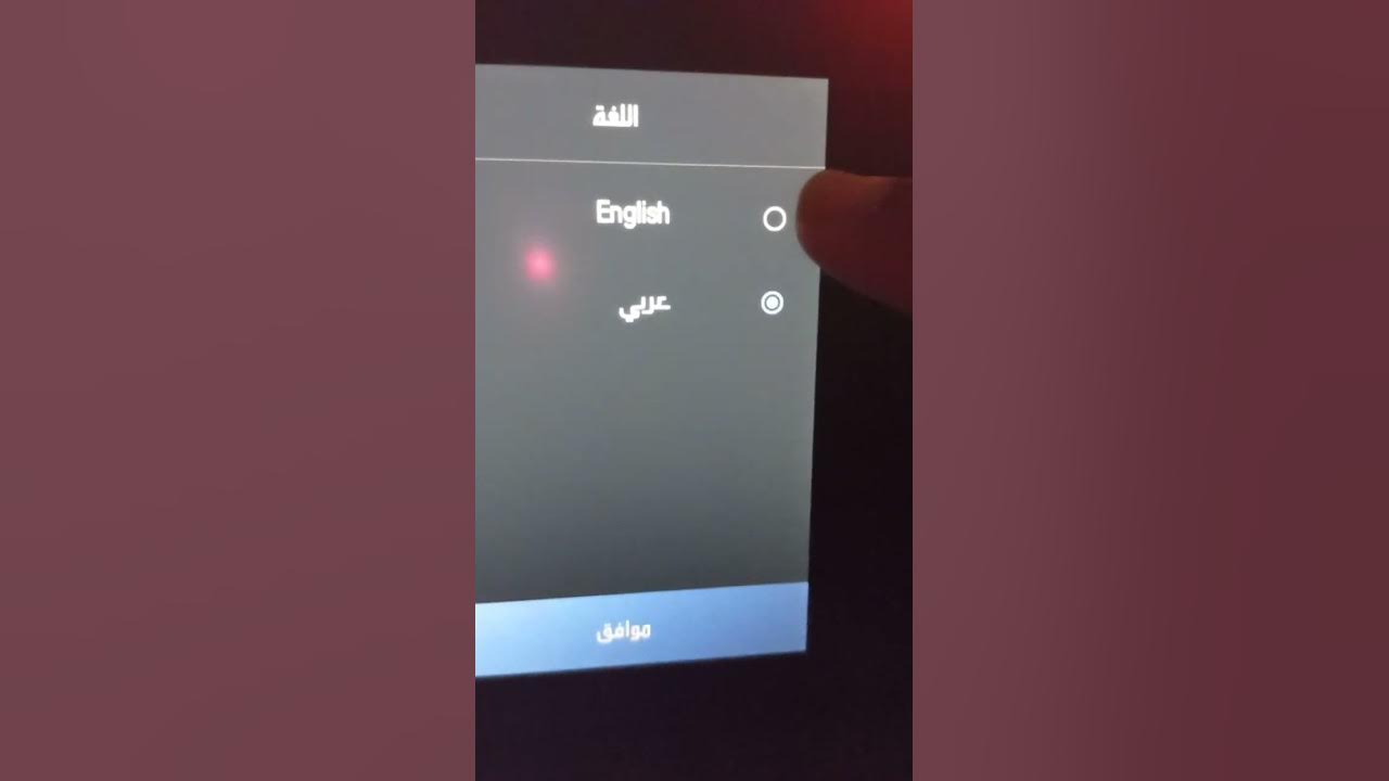 How To Change Language Arabic To English In Lexus ES 300 2023 Model how-to-change-language-arabic-to-english-in-lexus-es-300-2023-model