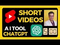 How to make shorts video using AI Tools in 5 minutes - 5 मिनट में  Shorts Video बनाओ एनीमेशन के साथ