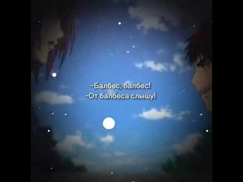 балбес балбес от балбеса слышу #рекомендации #мем #смех #рек - YouTube