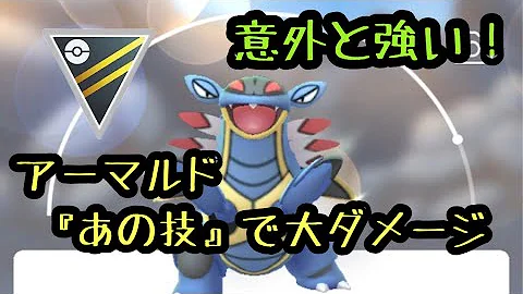 意表 ポケモン 意表 ポケモン