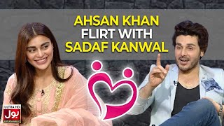 Ahsan Khan Flirt With Sadaf Kanwal | BOL Nights | Ahsan Khan | BOL Entertainment