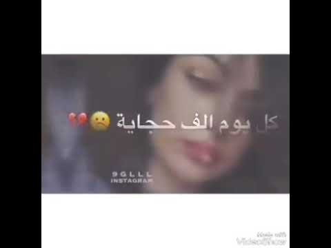 علي صابر لتشوفني تعبان حيل مدام تحكي بضهري