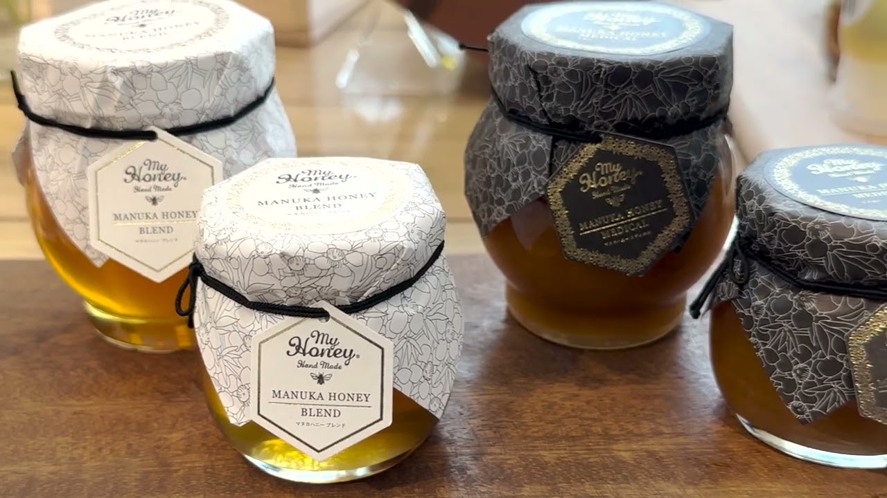 MYHONEY マイハニー はちみつ 蜂蜜 ハチミツ 低GI 非加熱