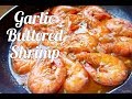 Garlic Buttered Shrimp | Cookph [HD]