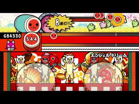 【太鼓の達人 プラス】エンジェルドリーム（表）フルコンボ