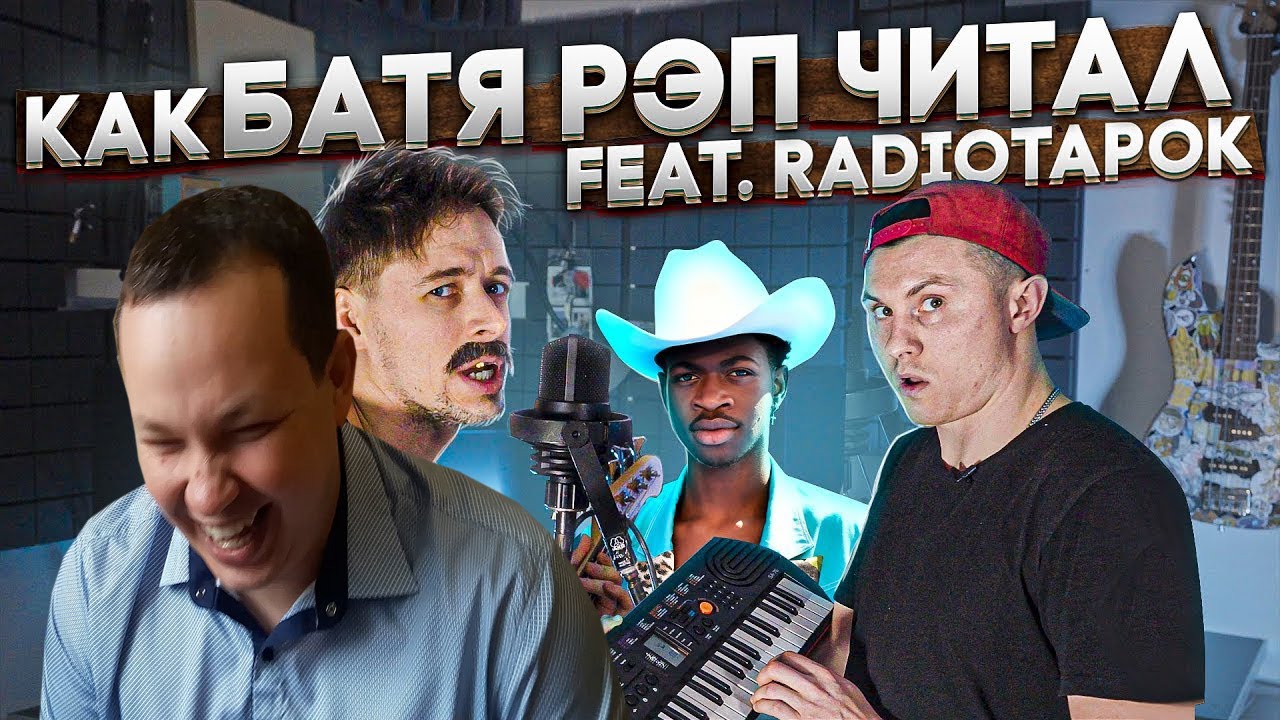 Outlander радио тапок