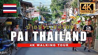 4K Pai Thailand Village Walk - Strolling Northern Thailands Best Small Town | 4K HDR 60fps by 4K World Walks 1,129 views 1 day ago 22 minutes