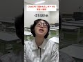 ChatGPTで書かれたレポートを見抜く教授