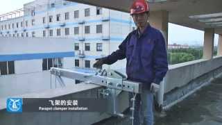 ZLP630 Suspended Platform Parapet Clamp Installation, andamios colgantes