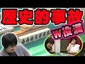 【W役満】浅香唯に生涯初の○○をやらかす小林剛【麻雀】
