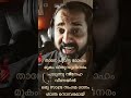താനേ പൂവിട്ട മോഹം - ജോൺസൻ മാസ്റ്റർ - ജി വേണുഗോപാൽ
