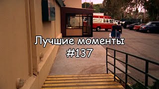 :    #137