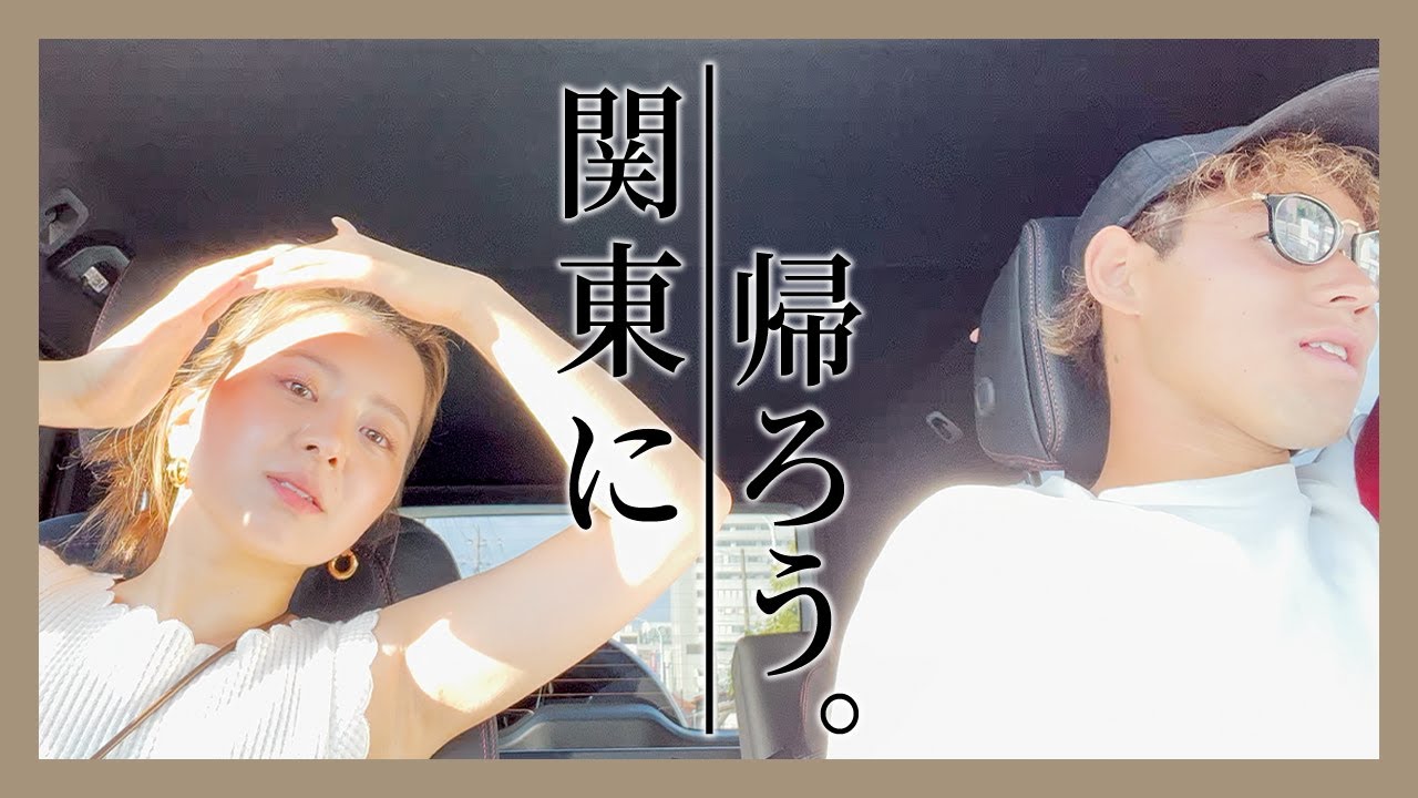 半年しか住んでない家を出て行くことになりました... - YouTube
