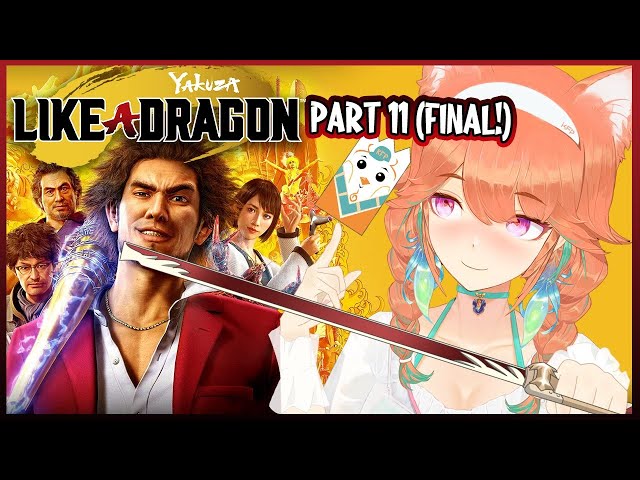 【Yakuza: Like a Dragon】UNTIL THE END WE MUST STAND #kfp #キアライブ (SPOILERS ALERT)のサムネイル
