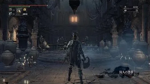 تحميل ブラッドボーン Dlc 行き方 تحميل ブラッドボーン Dlc 行き方