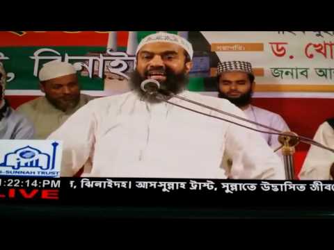 bangla waz কালেমা পাঠ করলেই কি সে জান্নাতে যাবে? Dr Abdullah jahangir bangla waz কালেমা পাঠ করলেই কি সে জান্নাতে যাবে? Dr Abdullah jahangir