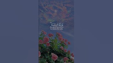 الله لطيف بعباده يرزق من يشاء وهو القوي العزيز . [ #سورة_الشورى بصوت الشيخ #رعد_الكردي