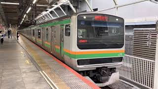 E231系1000番台・E233系3000番台ヤマU51編成+ヤマU620編成横浜発車