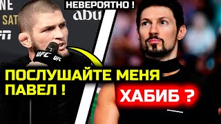СРОЧНО! Хабиб МОЩНО ОБРАТИЛСЯ к Павлу Дурову! Хабиб Нурмагомедов Павел Дуров аспиналл ган бой юфс