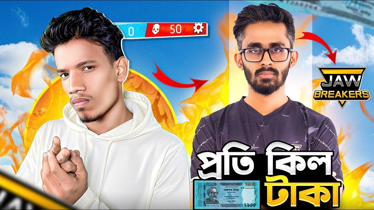 ROAD TO GLORY তে Siam Bhai এর টিম এ কে কে থাকছে ! 🤯 #freefire 