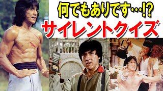 【ポンコツ全開】これが分かればホント凄い