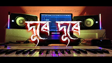 Dure Dure | Zubeen Garg | Jam Version | SIAN | Simanta SoundCollective | Anku | Rajdeep