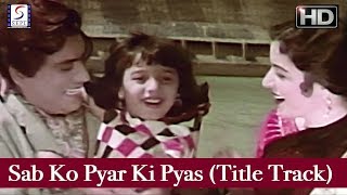 Movie: pyar ki pyas (1961) music director: vasant desai singers:
mohammed rafi, lata mangeshkar lyricist: bharat vyas actors: honey
irani, shrikan, nishi, ma...