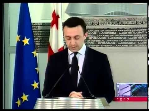 ღარიბაშვილი: პირადი ცხოვრების ამსახველი ბინძური არქივი განადგურდება