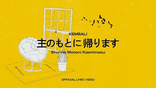 KEMBALI / 主のもとに帰ります - JPCC Worship x Live Church Worship