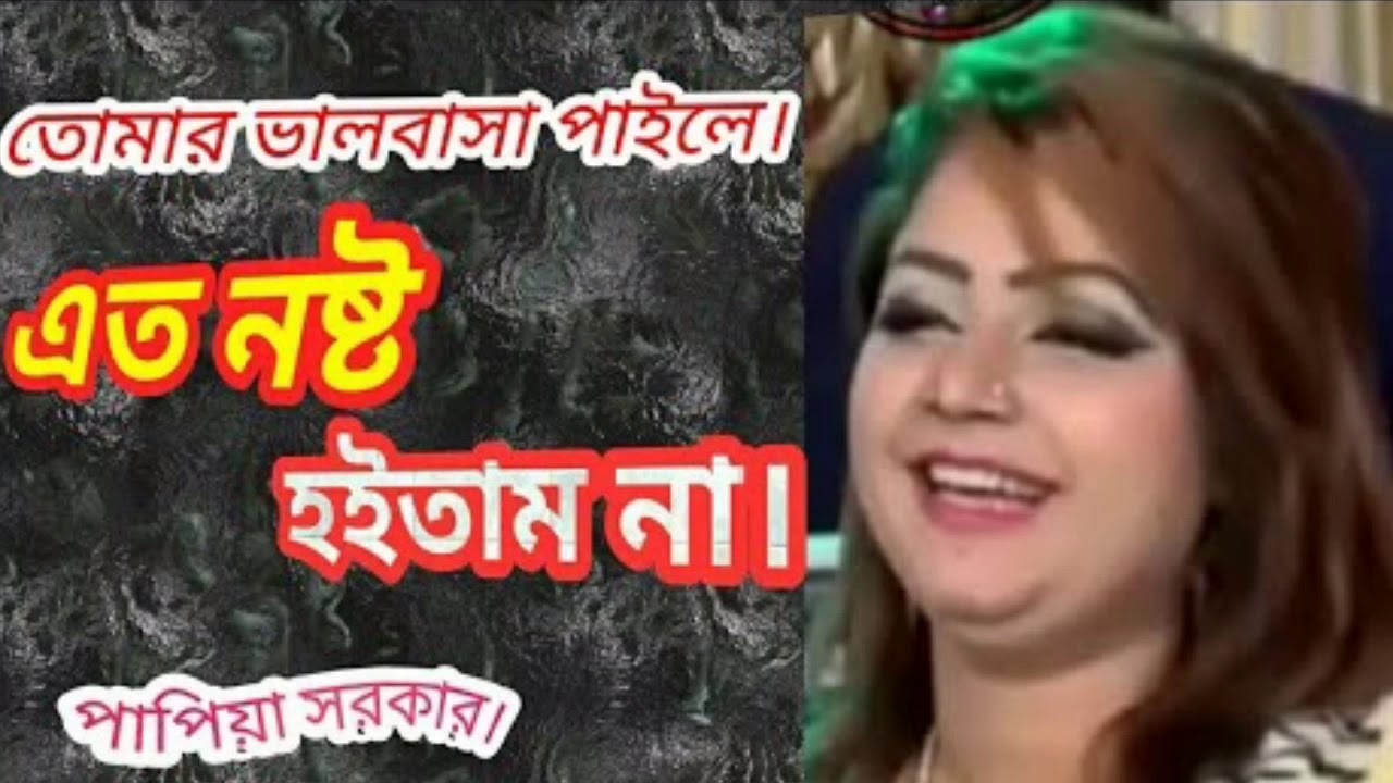         2019 bangla new songRajib music
