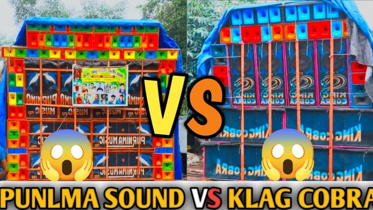 punlma sound vs kalg cabra competition Bangal😱2025
