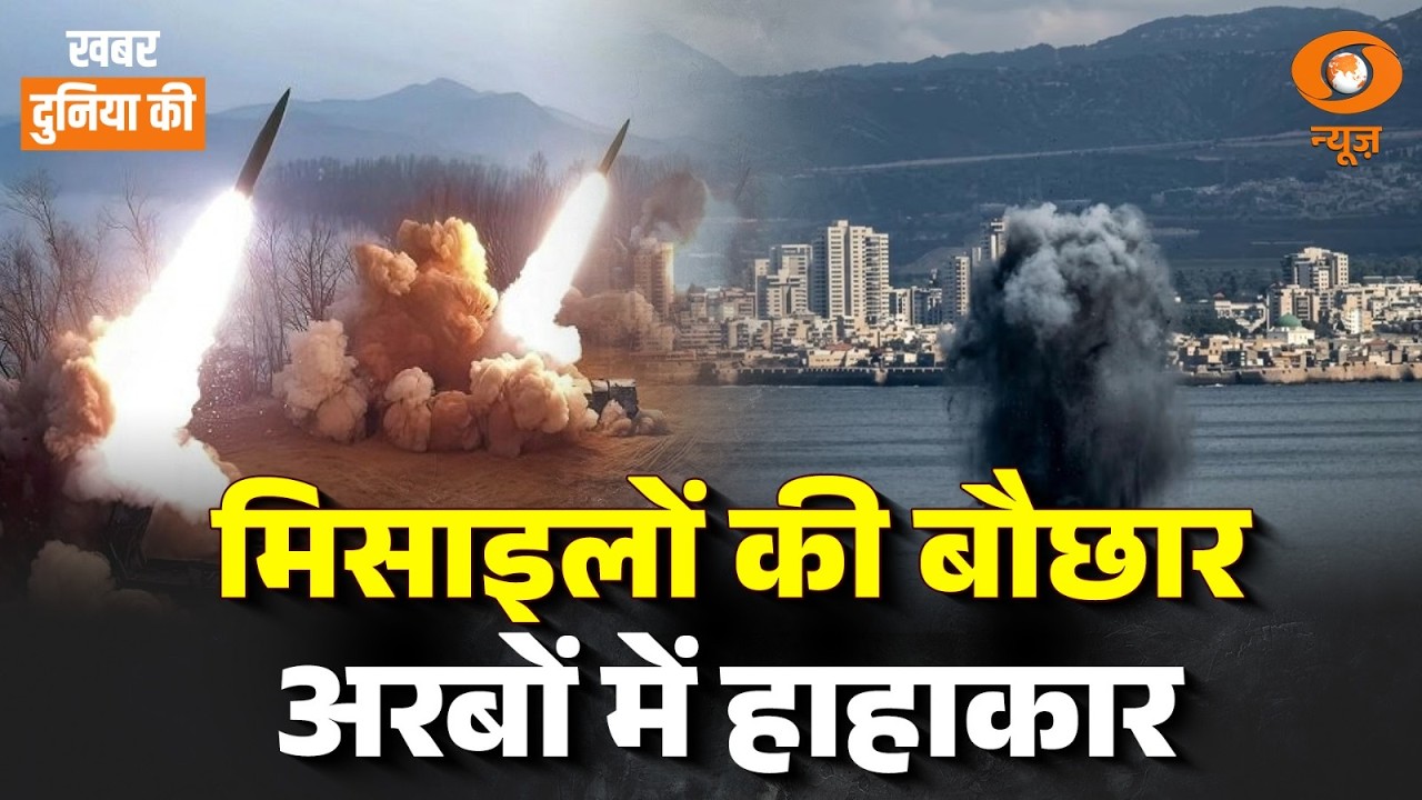 Iran-US-Israel War | Tehran पर हमला तेज.. Hormuz पर मंडराया खतरा! | KDK | Gaurav Srivastava