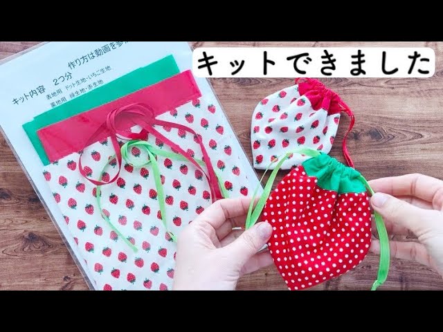 専用　リバティ　ハンドメイド巾着　ストロベリーフィースト　ショップ限定色 Amazon | Amazon限定 CHECK&STRIPEリバティプリントカラー